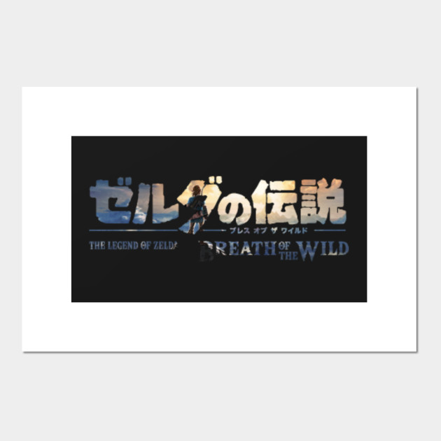 Breath of the Wild title v2